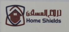 مكتب دروع المساكن للخدمات التجارية
